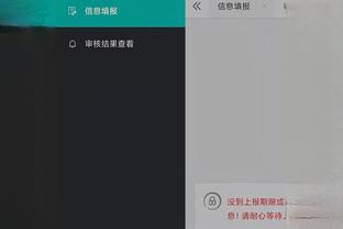 开云娱乐app下载截图0